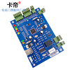 Micro-cultivation access control controller motherboard TCP network 485 single door, double door, four door networking, old V6.9 attendance system