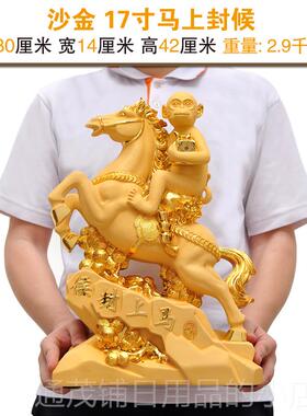 正品玄招财马上封侯摆件家板居酒柜装饰客厅关金猴工品送上级老礼