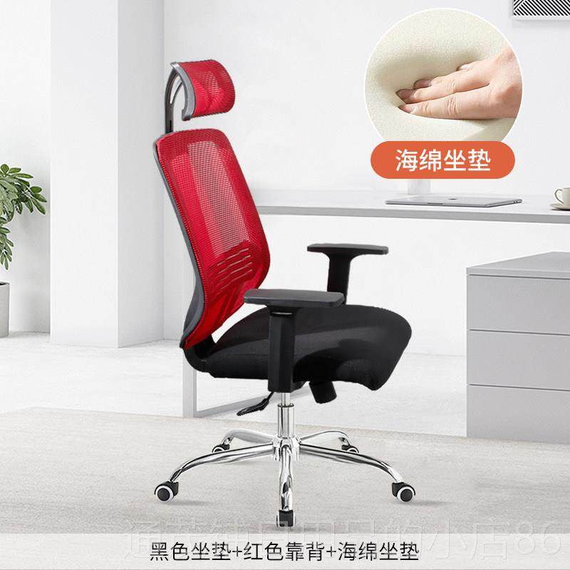 正品电脑体椅家用办公椅竞椅靠背人工制学乳电胶座椅老板椅钢脚椅,淘宝优惠券,粉丝福利购,淘宝优惠卷