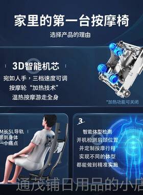 正品荣康K2S椅家用全身按揉捏全动小型多功摩能智能豪华按自摩沙