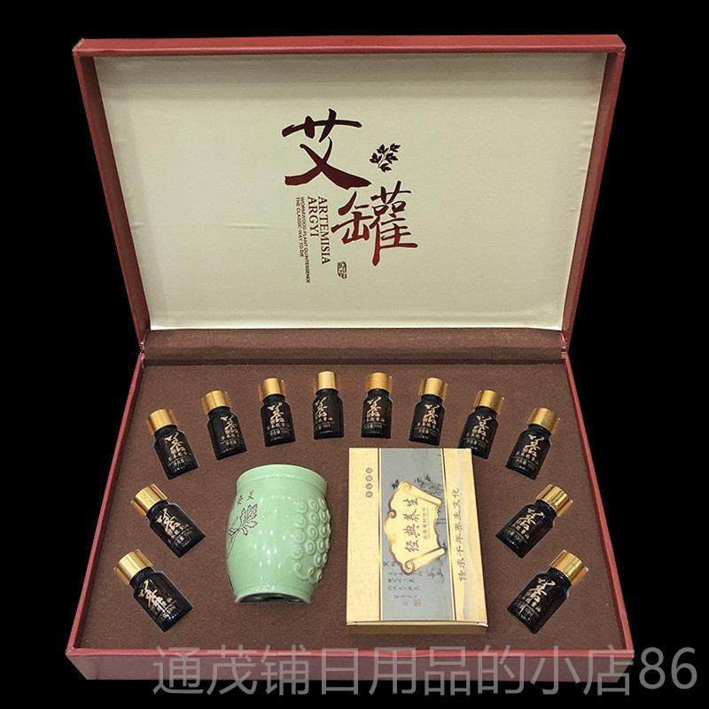正品胸院艾罐灸疗精油套盒美容高档痧全身体按刮摩精油宫寒部保养,淘宝优惠券,粉丝福利购,淘宝优惠卷