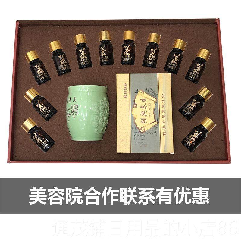 正品胸院艾罐灸疗精油套盒美容高档痧全身体按刮摩精油宫寒部保养,淘宝优惠券,粉丝福利购,淘宝优惠卷