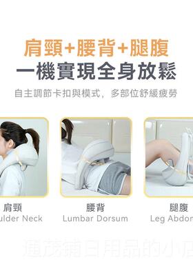 正品仪Comforbot线颈椎按摩器无多功揉能捏家用肩颈按摩按摩枪腰