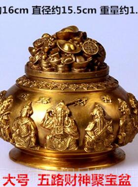 正品黄铜五路财厅神聚宝摆件招开盖空心口小财肚大聚宝盆客桌面盆