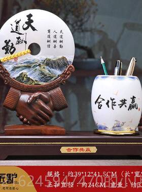 高档办公装室饰摆件高玉石平扣安笔筒档办公桌摆件公司乔迁开业礼