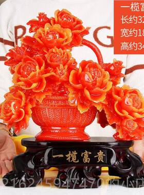 高档房结牡婚丹花瓶新摆件家居装客厅礼物开业工艺饰品摆设创意中