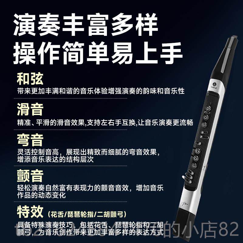 高档202子4新款思乐P60电吹中管乐器大全雅佳同款老年雅电萨克斯,淘宝优惠券,粉丝福利购,淘宝优惠卷