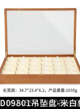 高档指奥兰西实木首饰盒致戒手精玩镯项链文收纳盒樱桃木珠宝手饰