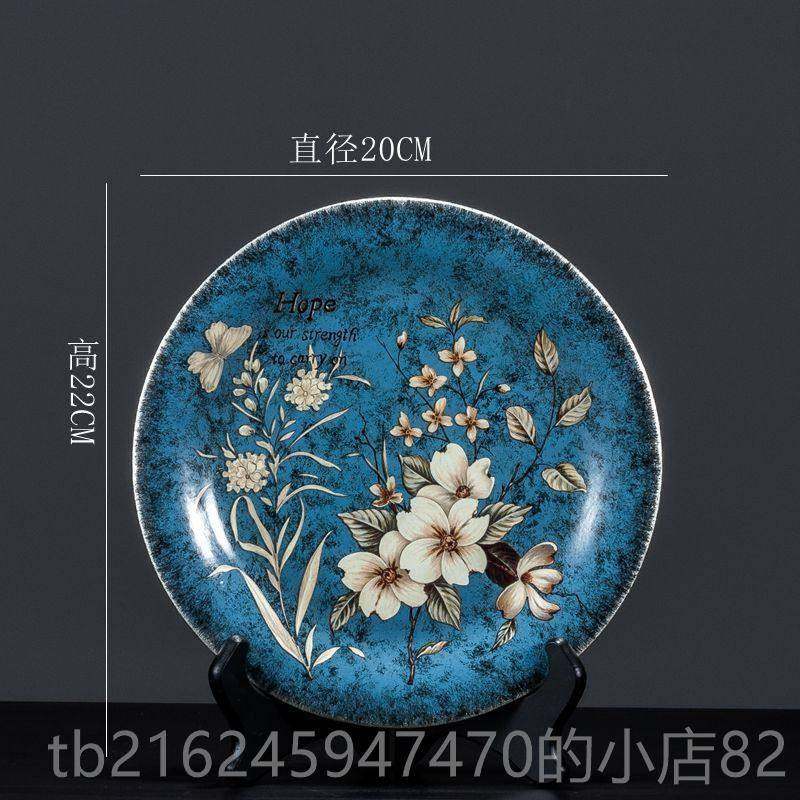 高档装饰摆件轻奢复古坐盘挂盘厅电视柜柜关陶瓷盘子送铁玄酒艺支,淘宝优惠券,粉丝福利购,淘宝优惠卷