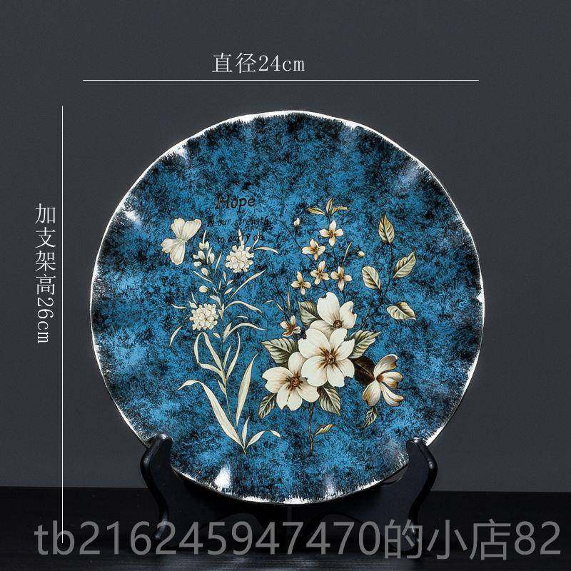 高档装饰摆件轻奢复古坐盘挂盘厅电视柜柜关陶瓷盘子送铁玄酒艺支,淘宝优惠券,粉丝福利购,淘宝优惠卷