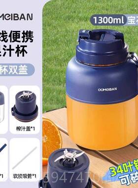 高档德榨汁机小国型家用便携2025新款炸式榨汁杯大容量蔬打水果榨