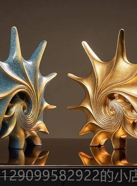 正品轻奢高档海螺摆件办公室级客厅高酒装柜示柜家居饰品现展代工