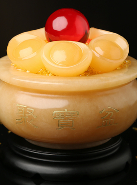 吉善堂 聚宝盆摆件 招财天然米黄玉元宝家居客厅酒柜装饰品0780