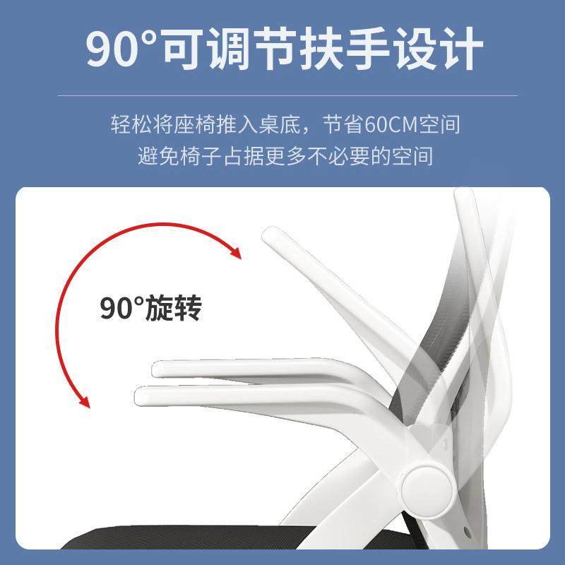 电背QS003脑椅家用久坐办公椅靠电椅宿竞学生学习座舍椅书桌椅子L,淘宝优惠券,粉丝福利购,淘宝优惠卷