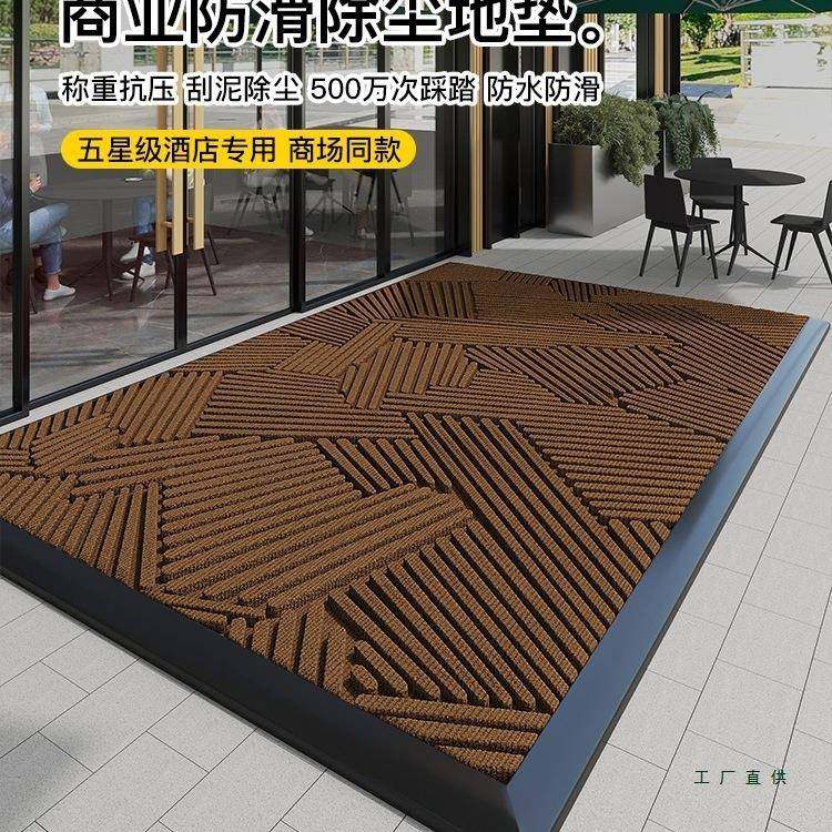 商用地脏定制logo酒店F995H85T垫商超公司毯大门口进耐门地门外防,淘宝优惠券,粉丝福利购,淘宝优惠卷