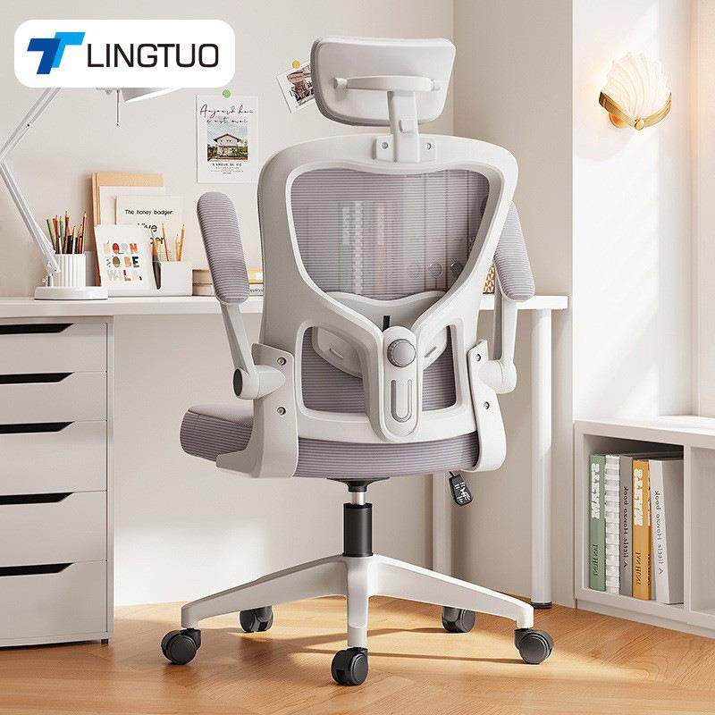 腰人体工学椅IFR子护电脑电椅家用久坐舒适靠办背宿舍竞椅男公椅,淘宝优惠券,粉丝福利购,淘宝优惠卷