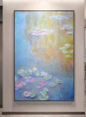 莫奈睡莲玄关装饰画客厅沙发背景墙挂画世界名画油画手绘风景壁画