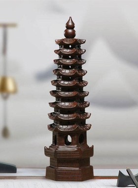 乌木雕刻十三文昌塔装饰品木制9层家庭书房卧室办公书桌7层红木宝