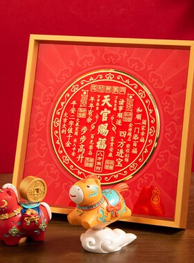 天官赐福摆件金属摆台客厅玄关办公室装饰画乔迁新居礼品喜庆摆台