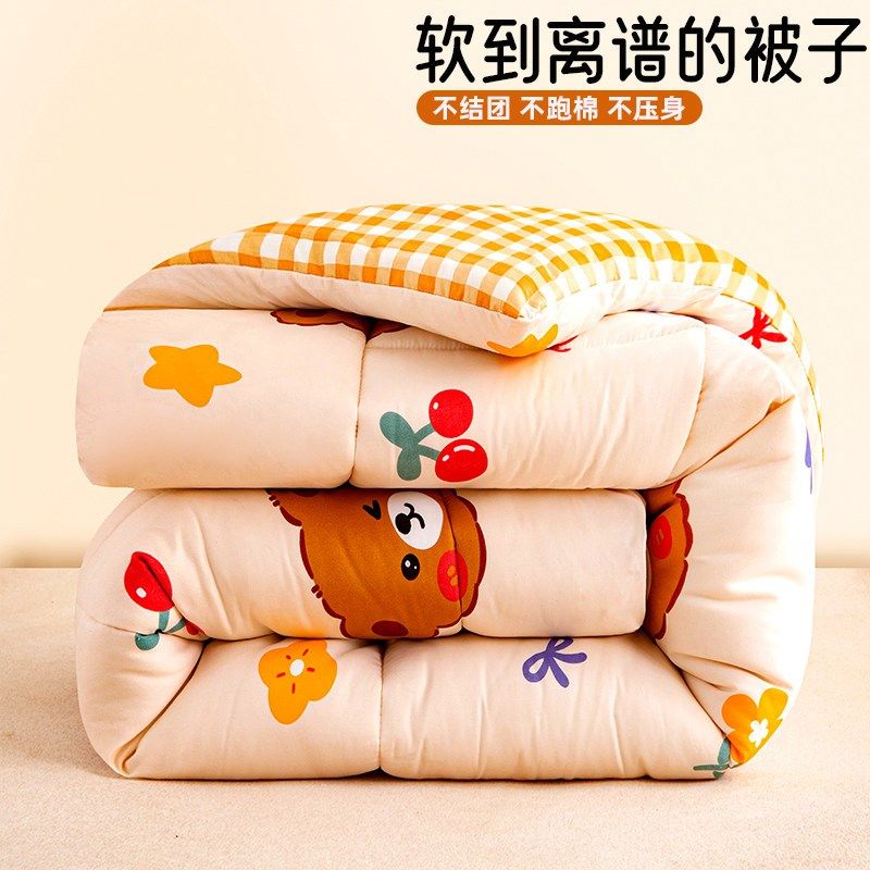棉被加厚十斤冬被芯学生宿舍四季被保暖被春秋被空调被子双人秋冬,淘宝优惠券,粉丝福利购,淘宝优惠卷