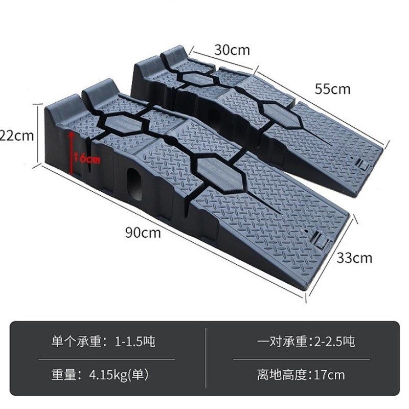 汽车保养支架防滑塑料轿车维修工具垫高坡道斜坡板阶梯换机油价,淘宝优惠券,粉丝福利购,淘宝优惠卷