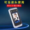Face recognition access control machine, dual-frequency face access control, TCP/IP network communication face access control and attendance machine