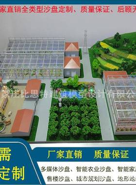 沙盘模型制作产楼建筑模型设备HVX地形地貌沙地盘售制作