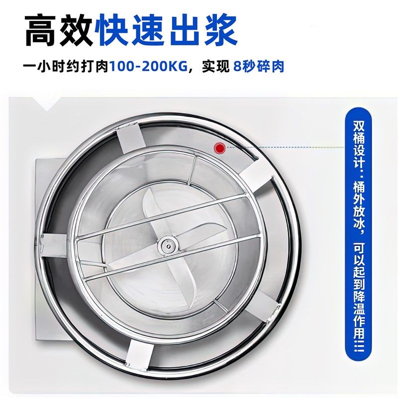 全自动肉丸打浆机商用小型家用猪牛肉丸碎肉打浆机绞肉泥机鱼丸机,淘宝优惠券,粉丝福利购,淘宝优惠卷