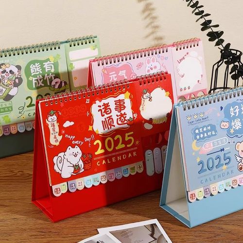 定制台历2025年新款办公记事可爱桌面摆件考研打卡倒计时蛇年便签 - 图3