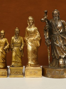 纯黄铜神医华佗医院医师供奉铜像家居饰品药店店铺工艺品桌面摆件