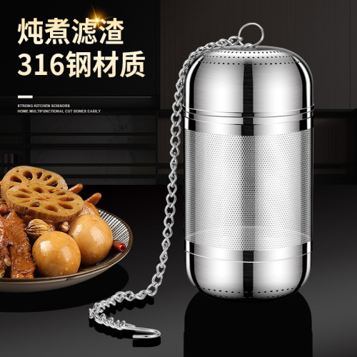316不锈钢卤料笼炖肉煲汤调料球隔渣料包大料盒泡茶过滤网卤水篮 - 图0