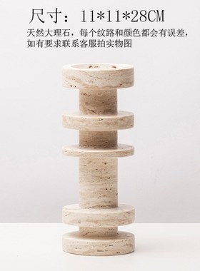 创意黄洞石托盘烛台几何摆件软装样板房客厅茶几电视柜餐家居饰品