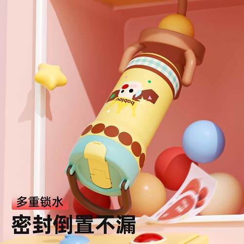 次日达【李佳琦直播间生超级零v食节】bablo提手保温杯颜高值女吸 - 图3