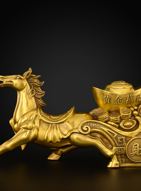 黄铜马拉车摆件马到成功办公室客厅家居装饰工艺品铜马摆件大号