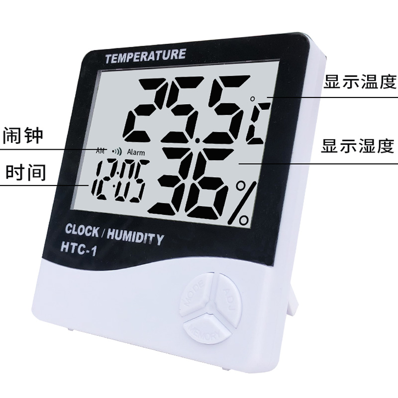 温湿度计家用室内精准创意客厅实验室专用大棚爬宠一体气温温度计 - 图2
