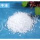 Guangxi Dry Ice Smoke Edible Dream Dry Ice Drink Refrigerated Frozen Catering Dry Ice Food Grade Dry Ice