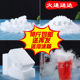 Guangxi Dry Ice Smoke Edible Dream Dry Ice Drink Refrigerated Frozen Catering Dry Ice Food Grade Dry Ice
