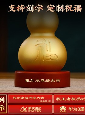 鎏金铜葫芦摆件招财客厅玄关电视柜博古架酒柜装饰品乔迁新居礼品