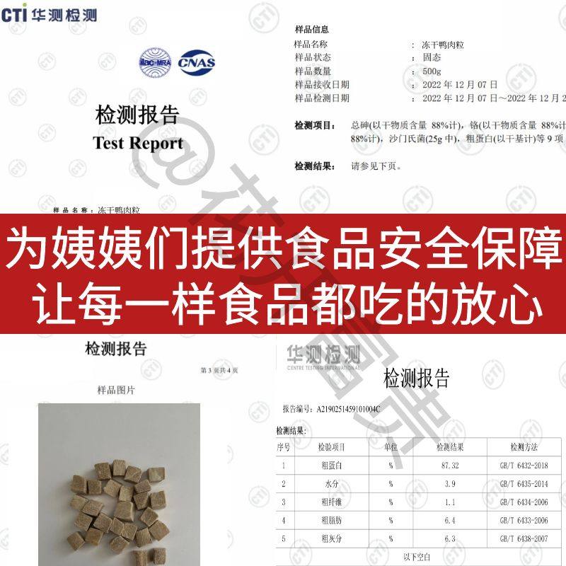 鸭肉粒500g冻干猫零食鸡胸肉营养狗狗磨牙鸭小胸去除泪痕宠物狗粮,淘宝优惠券,粉丝福利购,淘宝优惠卷