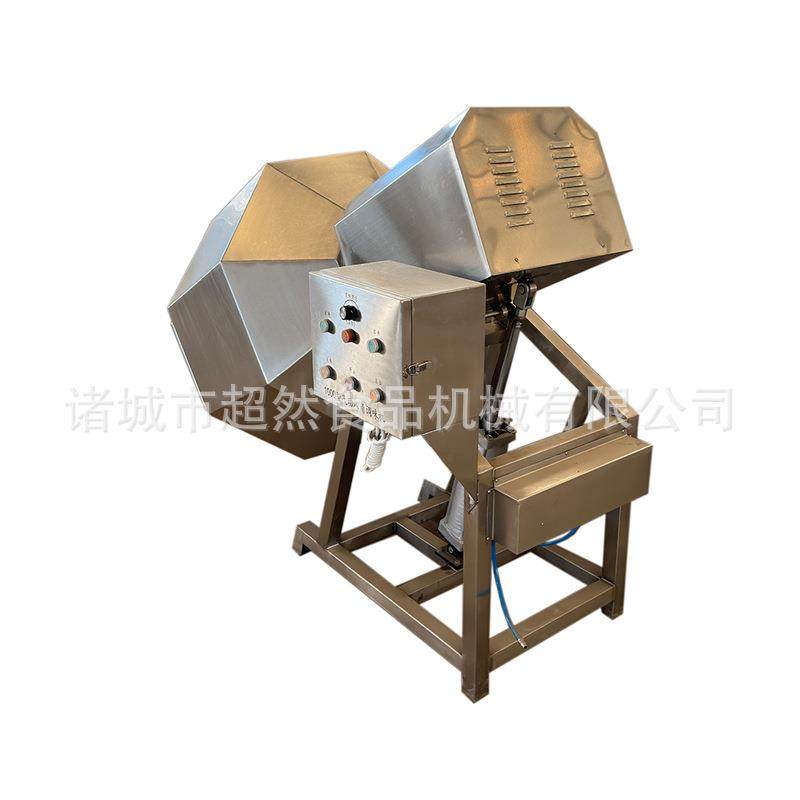 全自动八角调味品拌料机薯条拌料调味机全自动果干变频拌料机,淘宝优惠券,粉丝福利购,淘宝优惠卷