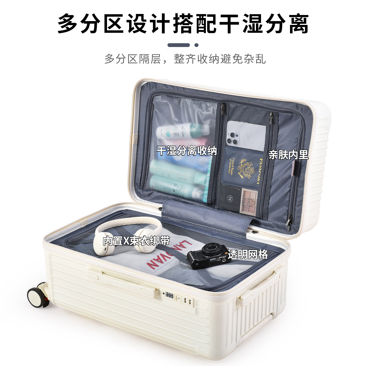 iTrava 极简校园风行李箱PC材质大容量高颜值拉杆箱质感旅行箱