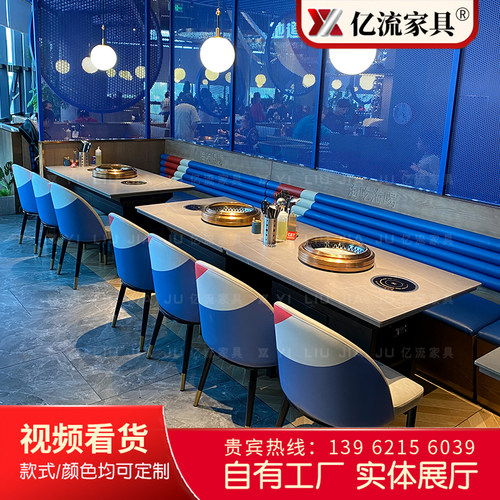 大理石下排烟净化烤涮一体智能无烟自助烤肉桌商用火锅店桌椅组合 - 图1