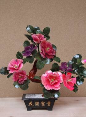 正品天然玉玉石多色牡摆丹花客厅家居饰品器工艺品创玉意盆景器件