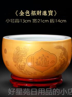 高档景德镇宝陶器瓷琅彩珐鱼缸工艺品中式客厅家居酒柜装饰品聚盆