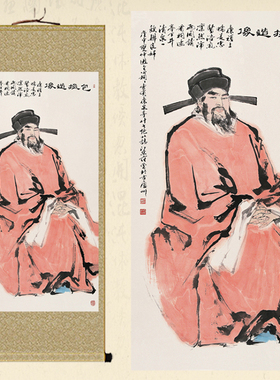 包拯包公画像包青天卷轴画古代人物客厅书房装饰挂画宋朝清官订做