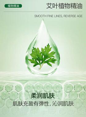 高档薰艾蒿叶油艾蒿按摩刮痧开背按摩浴足浴香拔颈罐肩护精肤油