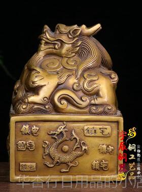 正品古玩收藏纯四铜大神兽彷招财貔貅大印玉玺印章摆件办公室房书