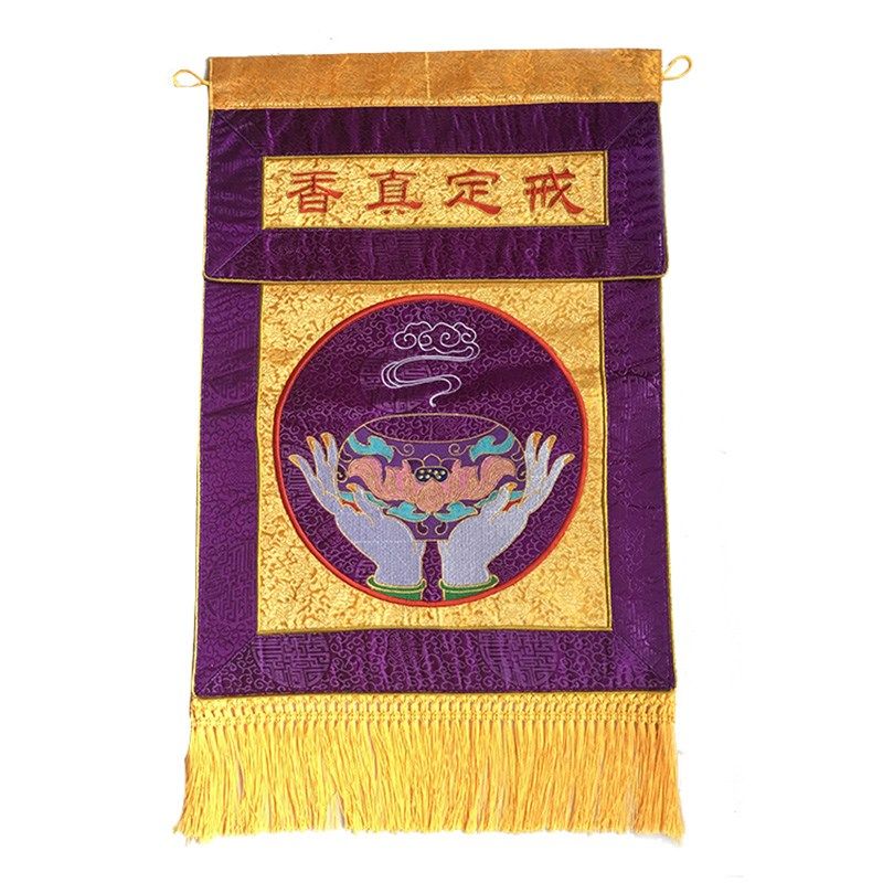 戒定真香高档刺绣十供养佛堂寺院托盘粉盅套装手工制作贡锻潮绣,淘宝优惠券,粉丝福利购,淘宝优惠卷