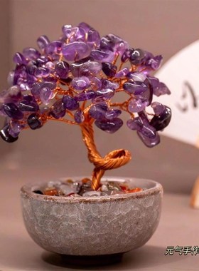 【一棵石头树】水景钱树饰品造型树桌面书房办公室创意手工制作