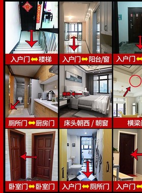 房梁横梁压床横梁压顶压沙发书桌办公桌化解铜钱卧室客厅